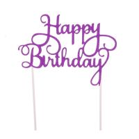 Stamp - Happy Birthday, purple